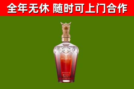 城北烟酒回收皇家剑南春龙年.jpg