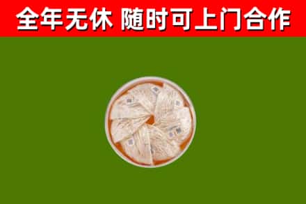 城北回收燕窝