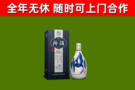 城北烟酒回收汾酒.jpg