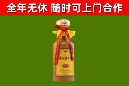 城北烟酒回收15年茅台酒.jpg