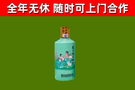 城北烟酒回收24节气茅台酒.jpg