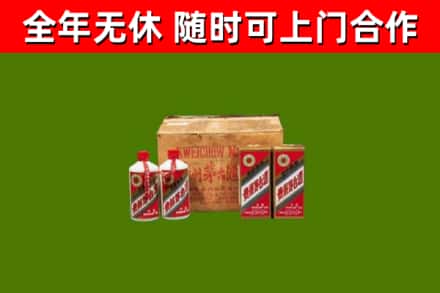 城北回收老茅台酒