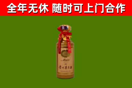 城北回收30年茅台酒