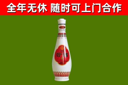 城北烟酒回收瓷瓶汾酒.jpg