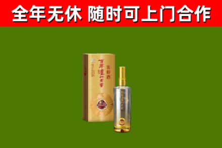 城北烟酒回收百年泸州.jpg