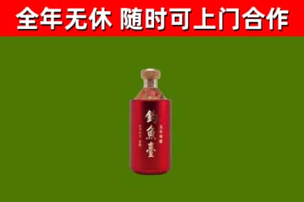 城北烟酒回收钓鱼台.jpg