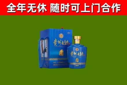城北烟酒回收贵州大曲.jpg