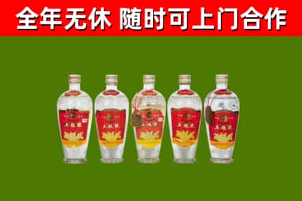 城北烟酒回收公斤五粮液.jpg