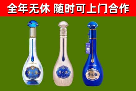 城北烟酒回收梦之蓝系列.jpg