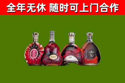 城北烟酒回收洋酒.jpg