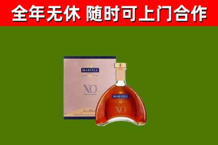 城北烟酒回收马爹利洋酒.jpg