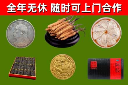 城北烟酒回收名贵礼品.jpg